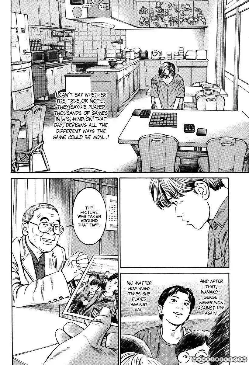 Kuraudo (Noujou Junichi) Chapter 2 11